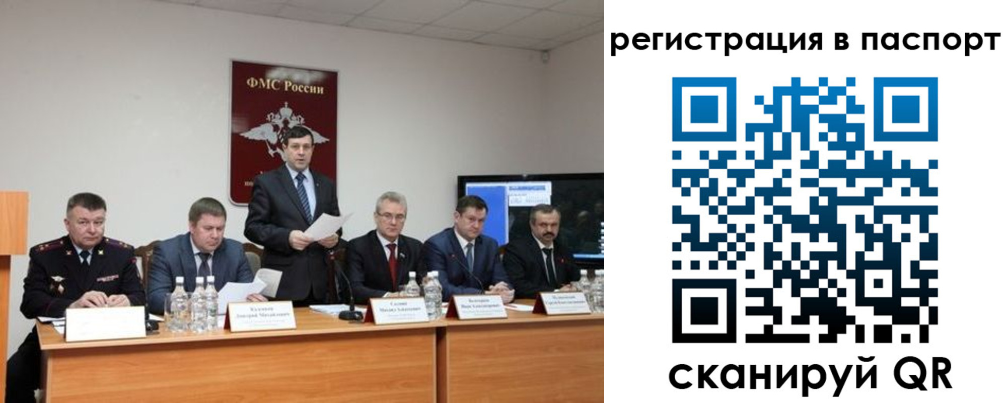 временная регистрация собственник в Славгороде