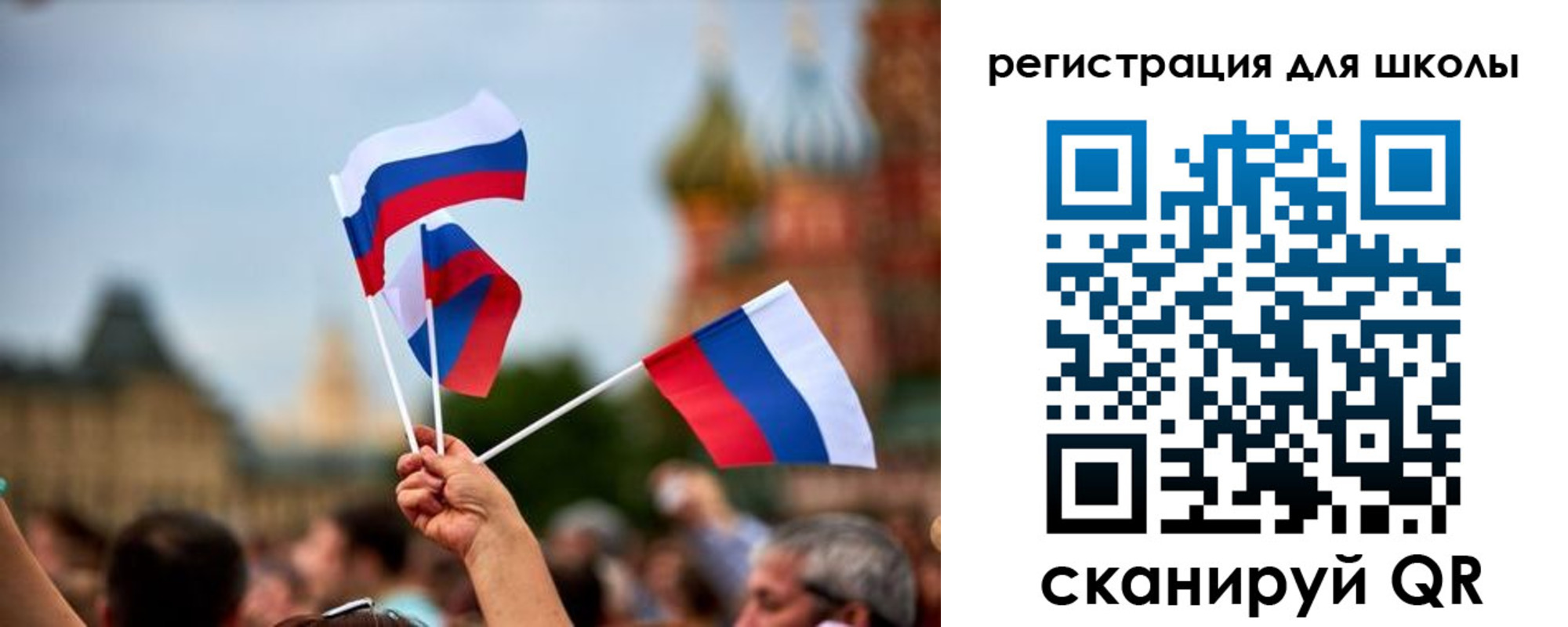 прописка для кредита в Славгороде