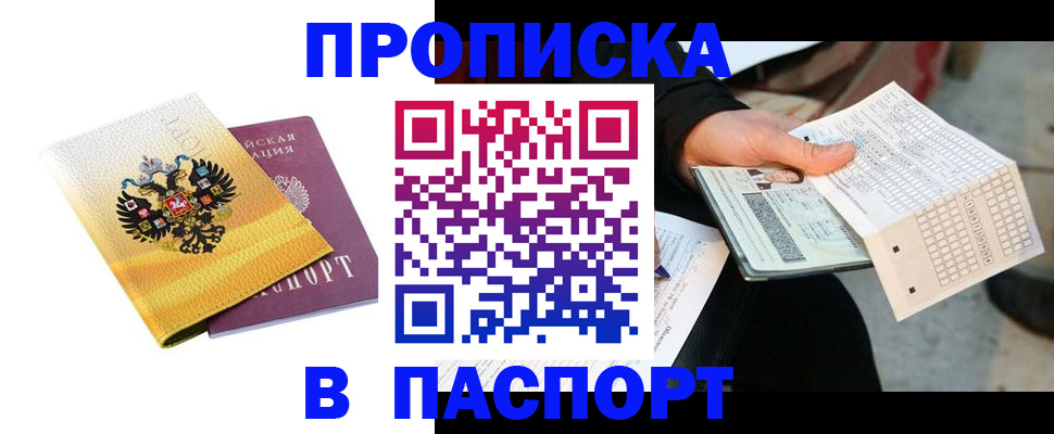 форма 3 в Славгороде