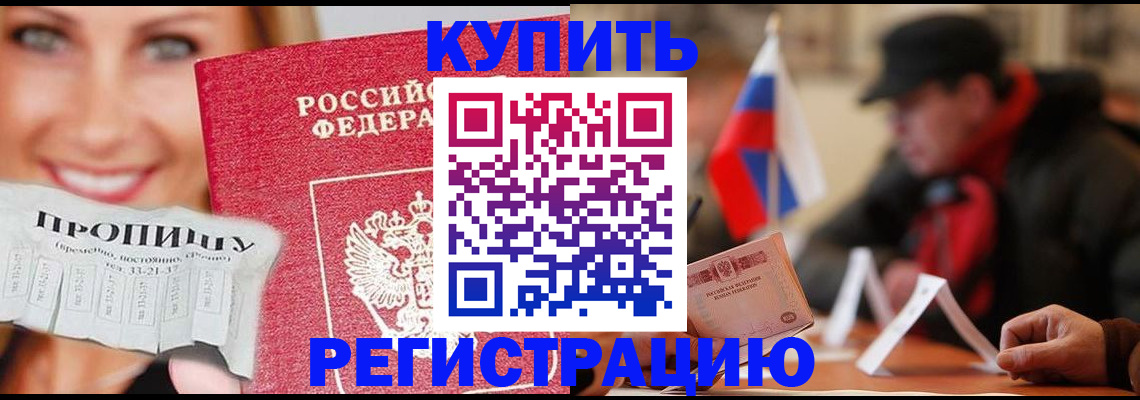 регистрация для дет. сада в Славгороде